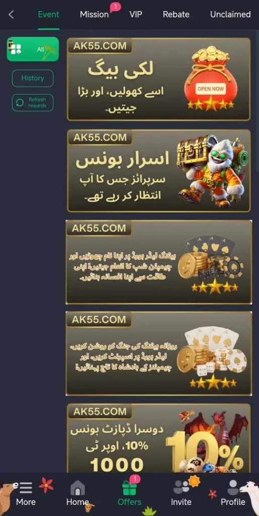 AK 55 Game APk
